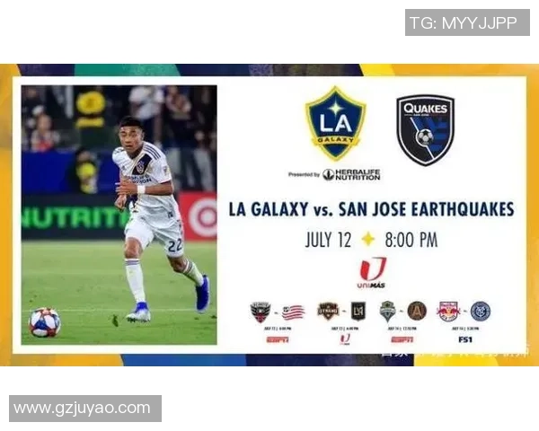 圣何塞地震与洛杉矶银河激战正酣比赛结果揭晓引发热议